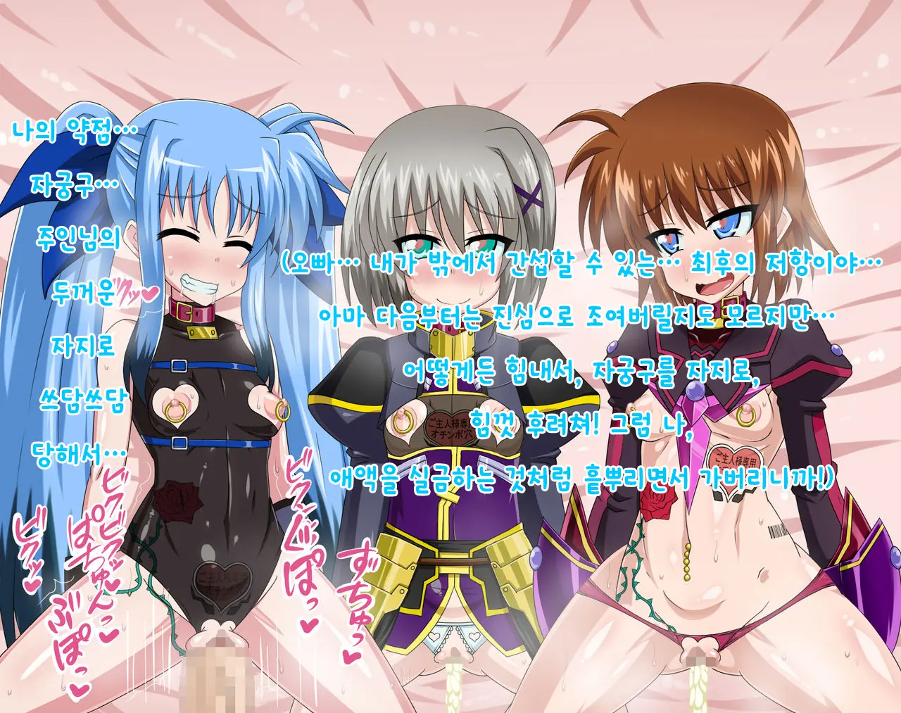 Kininatteita Onnanoko Ga, Itsunomanika Kimobuta Otoko No Ochinpo Ana Ni Tsukuri Kaerareteita... ~Yogosare Ochirutosareteiku Ou To Shinka~